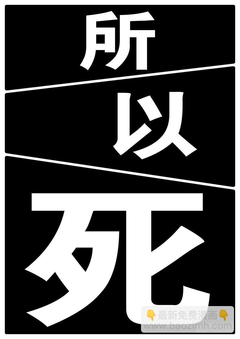 🍘world game 第252天 第11小时58分 第6页