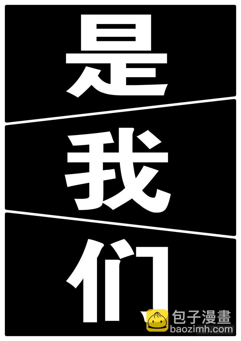 🍘world game 第252天 第11小时58分 第7页