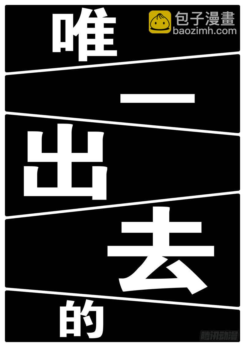 🍘world game 第252天 第11小时58分 第8页