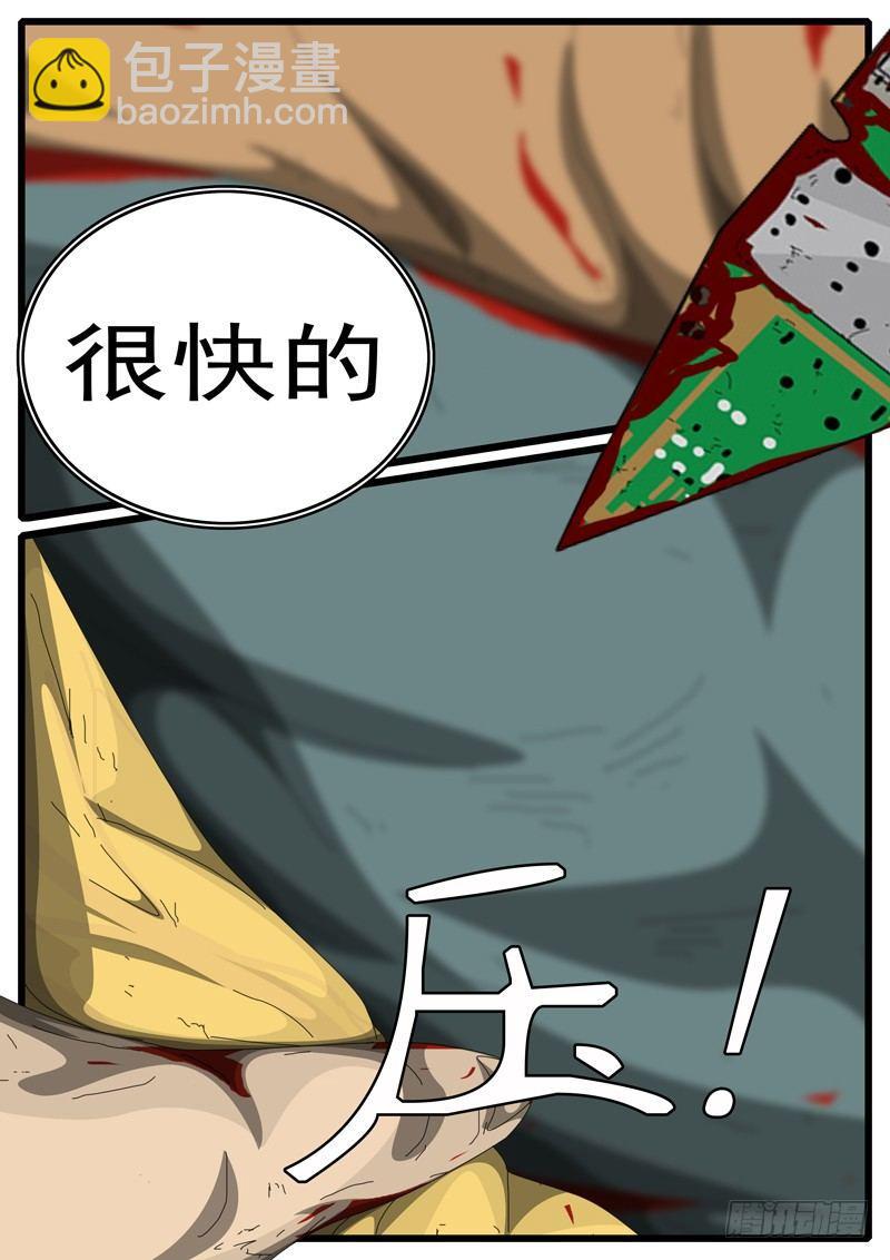 🍘world game 第252天 第1小时14分 第2页