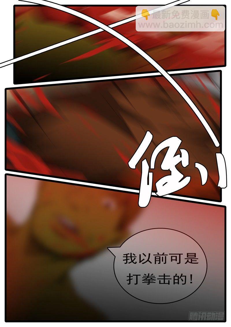 🍘world game 第265天 第15小时51分 第2页