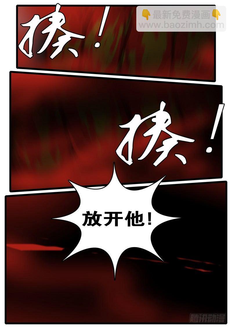 🍘world game 第265天 第15小时51分 第4页
