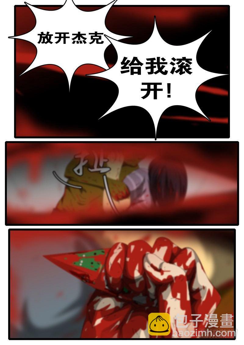 🍘world game 第265天 第15小时51分 第5页