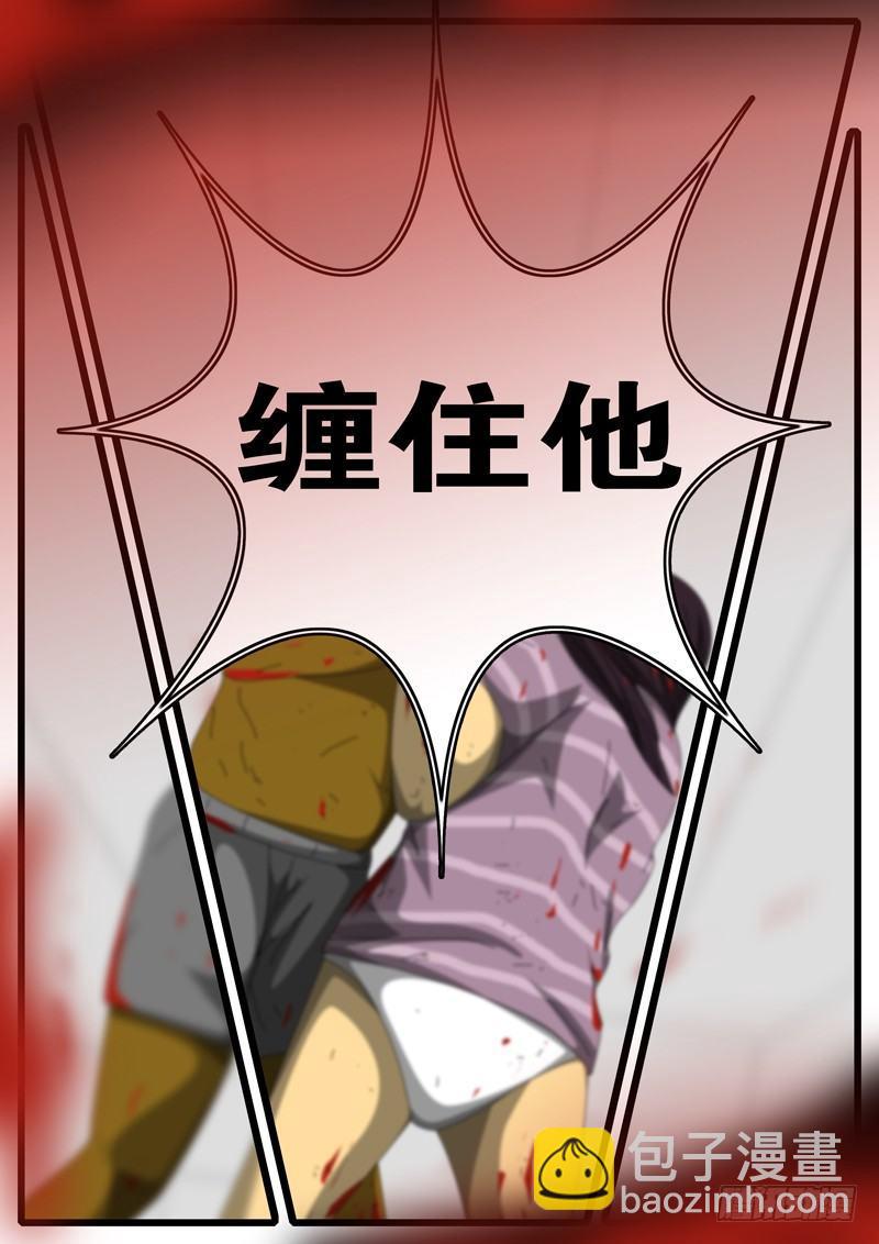 🍘world game 第265天 第15小时51分 第6页