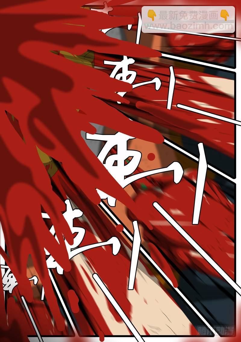 🍘world game 第265天 第15小时51分 第8页