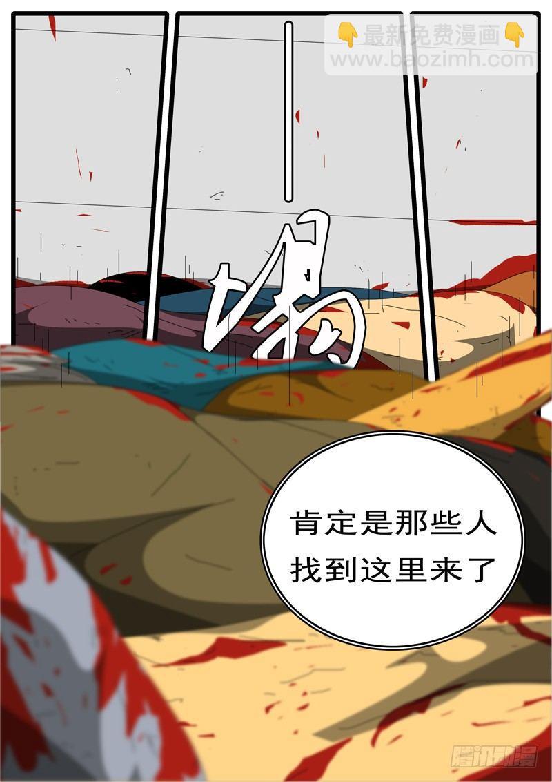 🍘world game 第283天 第23小时14分 第2页
