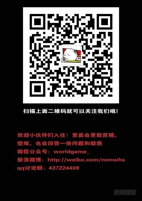 🍘world game 第283天 第23小时14分 第9页