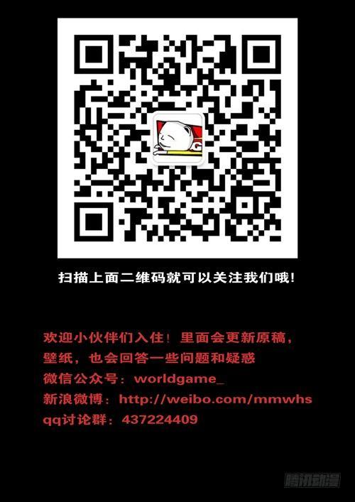 🍘world game 第284天 第4小时46分 第10页