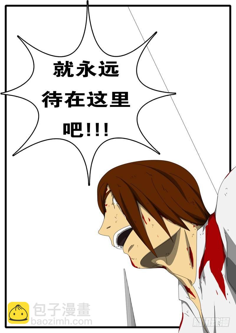 🍘world game 第284天 第4小时46分 第2页