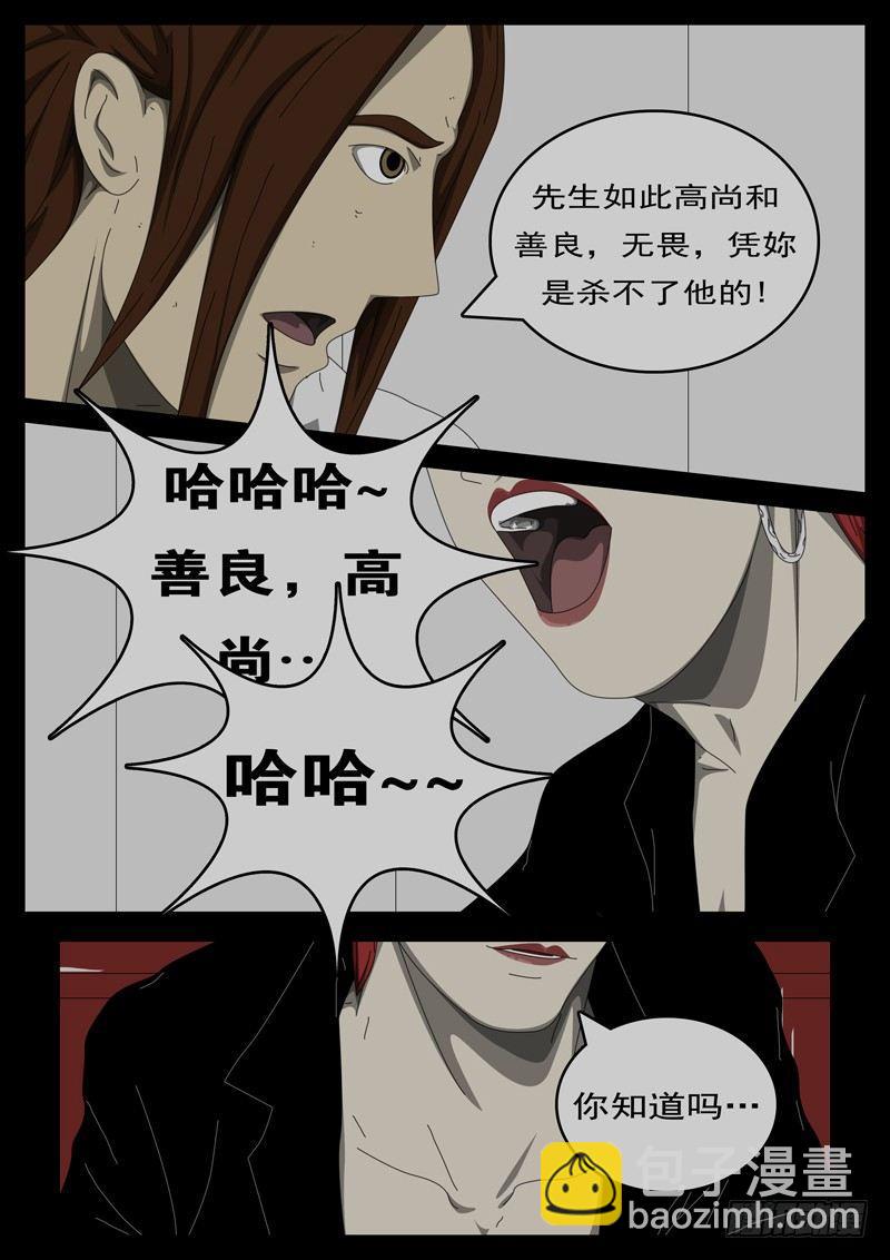 🍘world game 第284天 第5小时48分 第7页