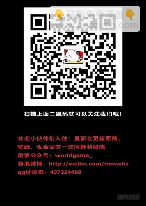 🍘world game 第284天 第7小时33分 第9页