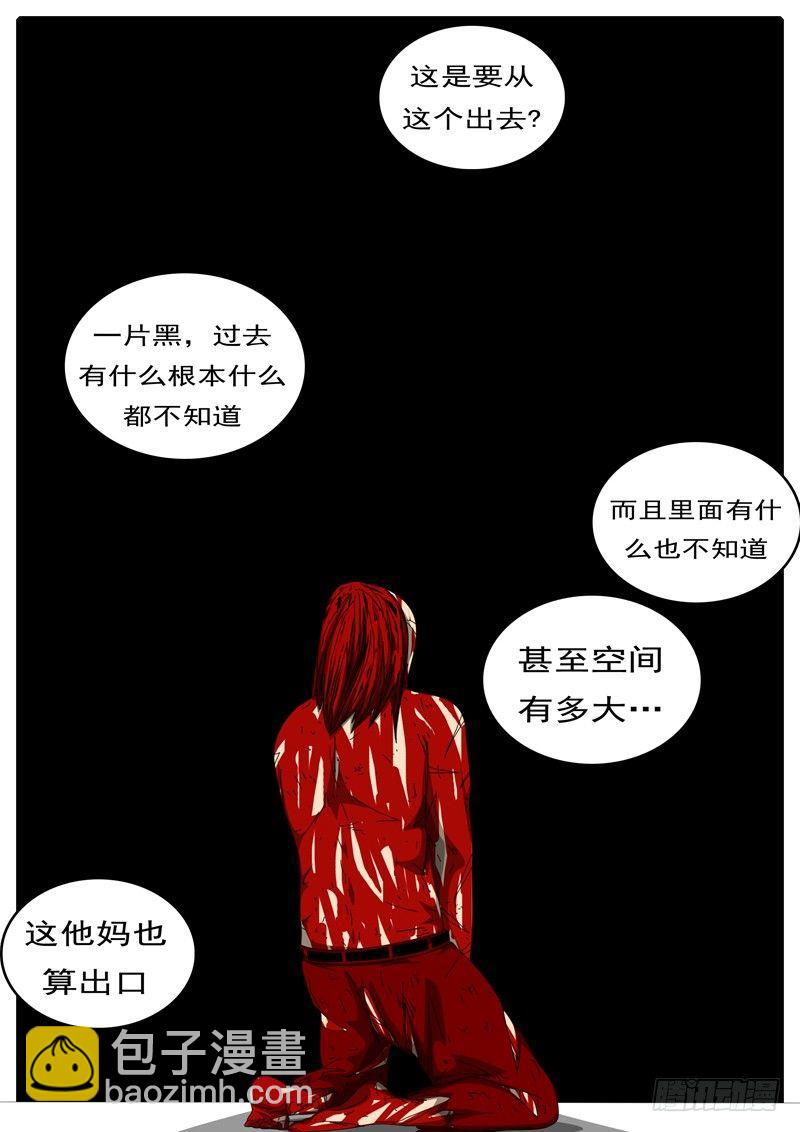 🍘world game 第284天 第22小时32分 第3页