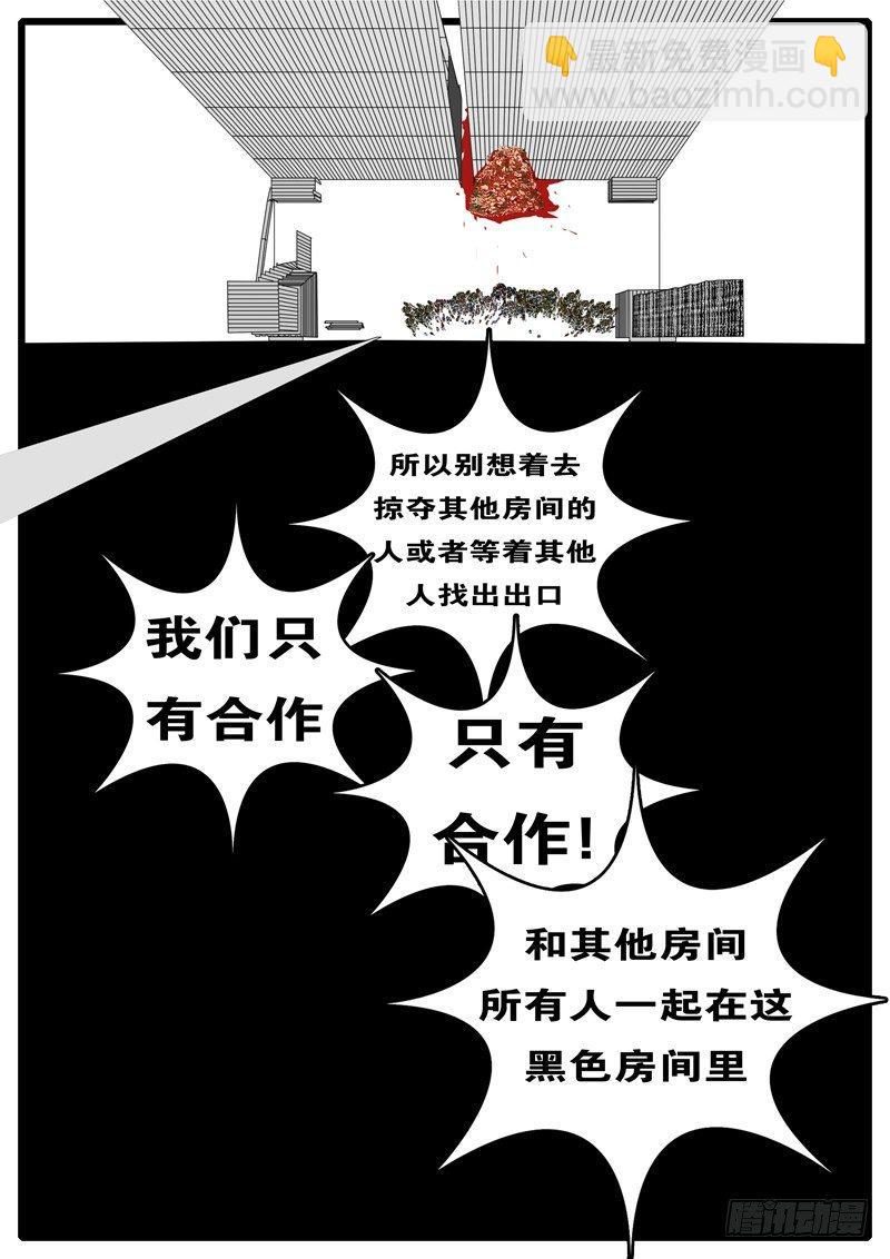 🍘world game 第285天 第10小时17分 第8页