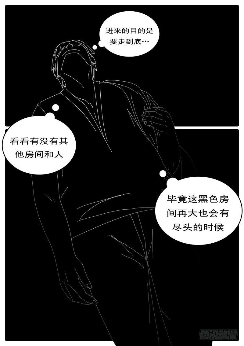 🍘world game 第285天 第13小时12分 第2页