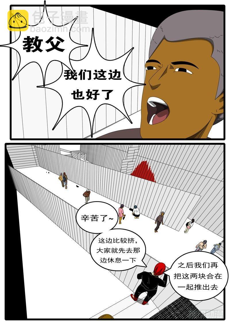 🍘world game 第285天 第13小时33分 第2页