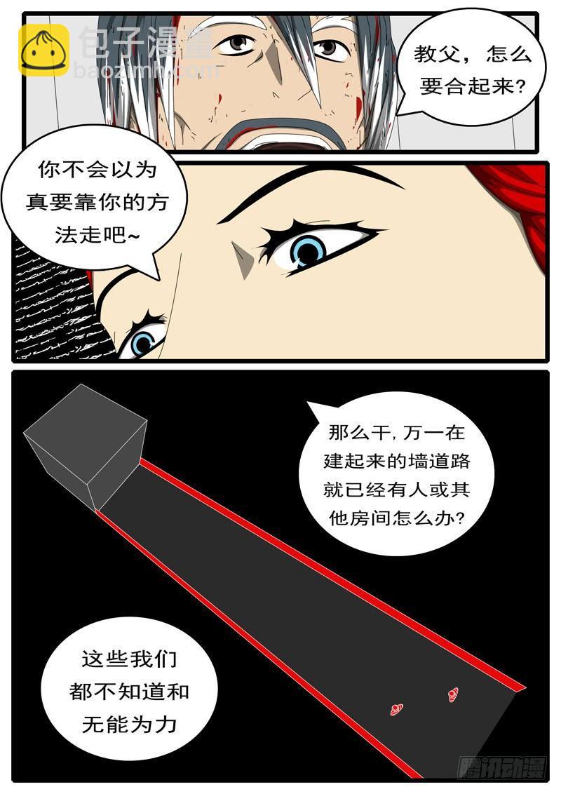 🍘world game 第285天 第13小时33分 第3页