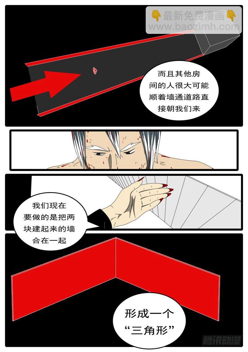 🍘world game 第285天 第13小时33分 第4页