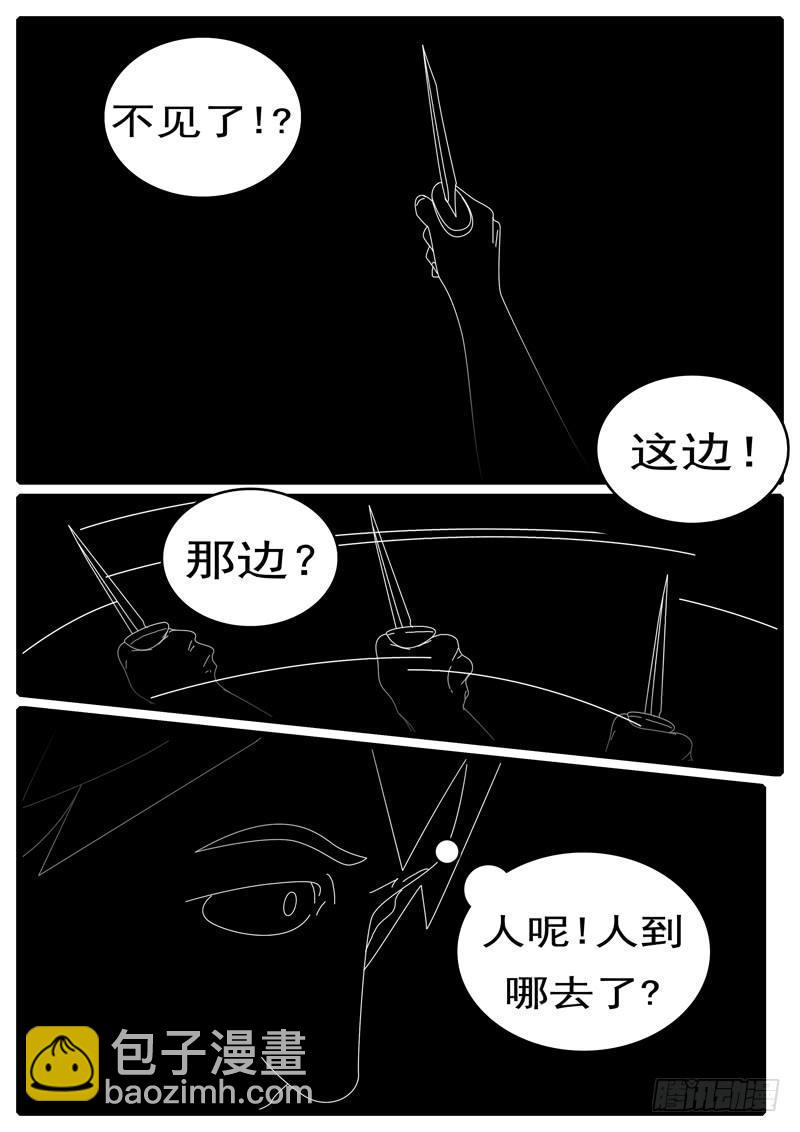 🍘world game 第285天 第20小时37分 第8页