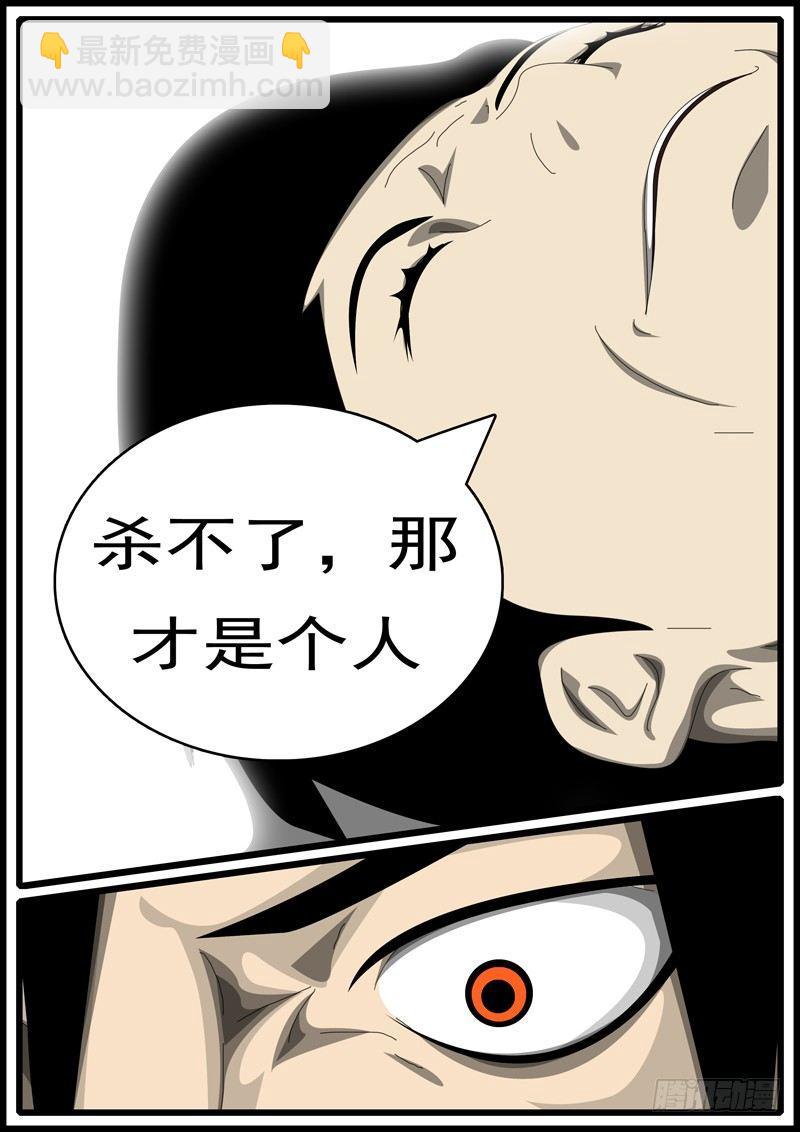 🍘world game 第285天 第20小时57分 第3页
