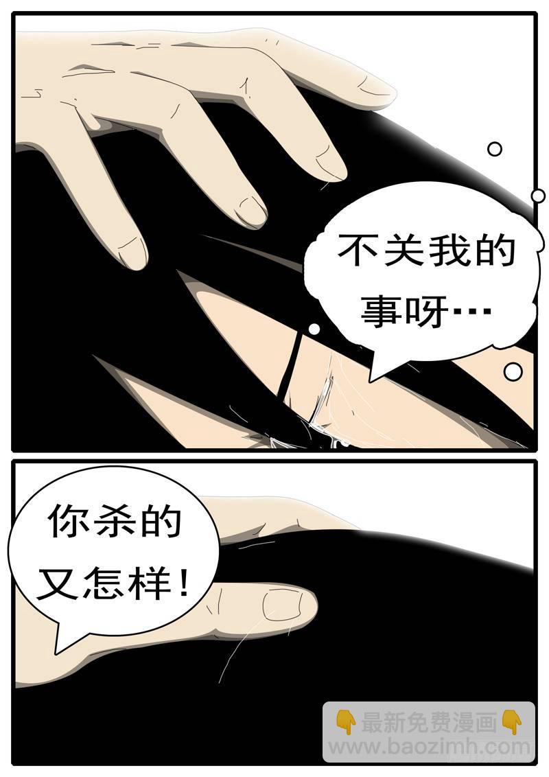 🍘world game 第285天 第21小时03分 第2页