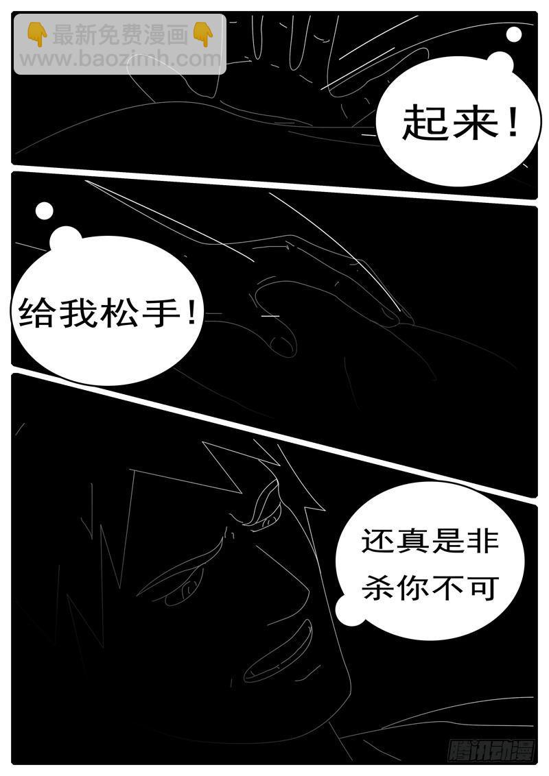 🍘world game 第285天 第21小时03分 第7页