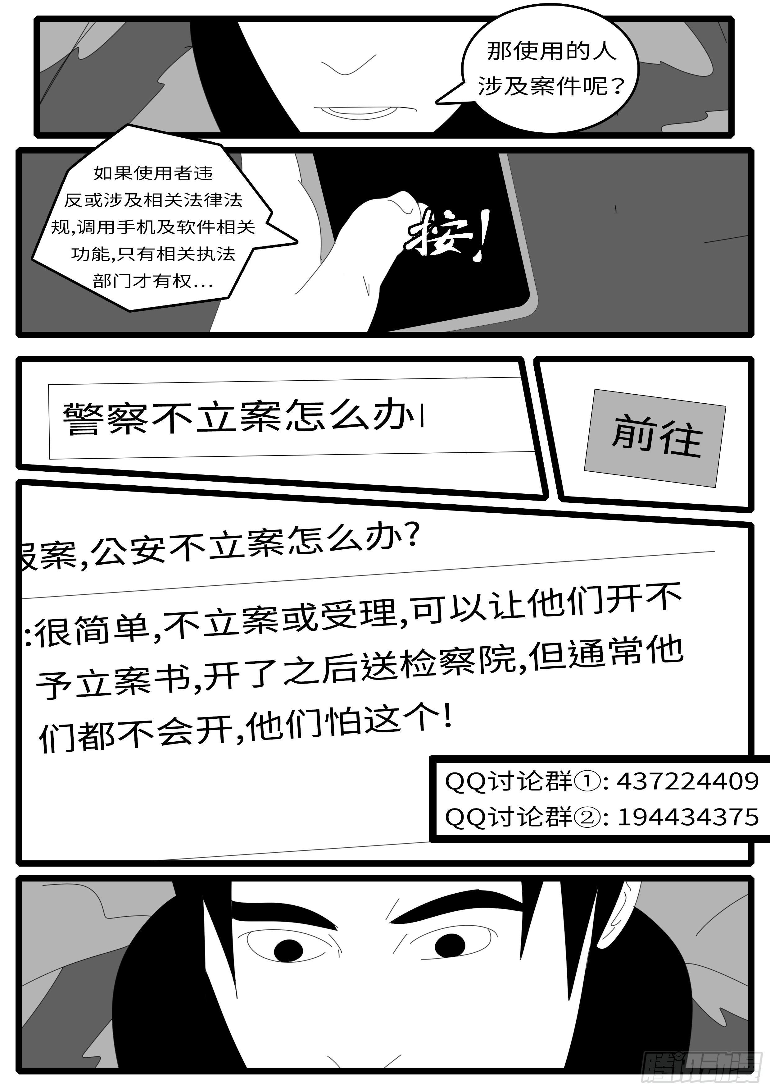 🍘world game 14年4月19日17点03分 第11页