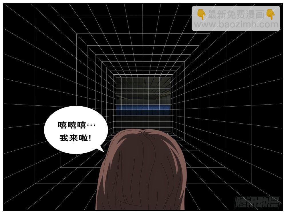 🍘world game 第4天 第3小时01分 第5页