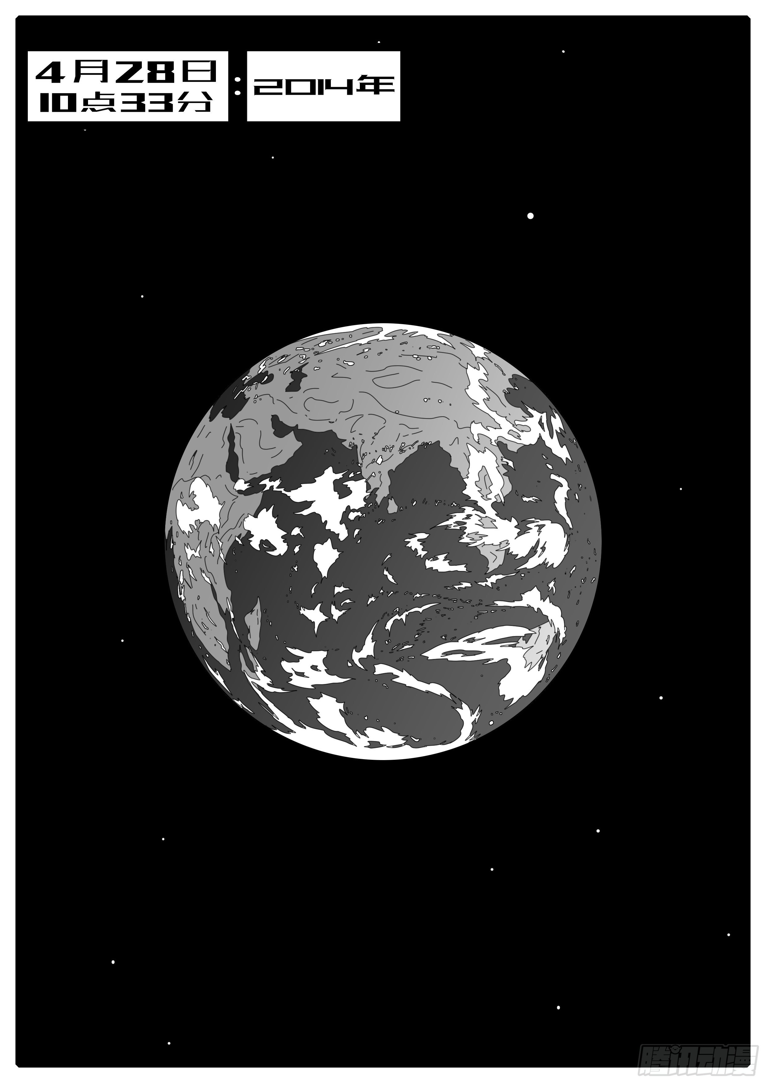 🍘world game 14年4月28日10点33分 第1页