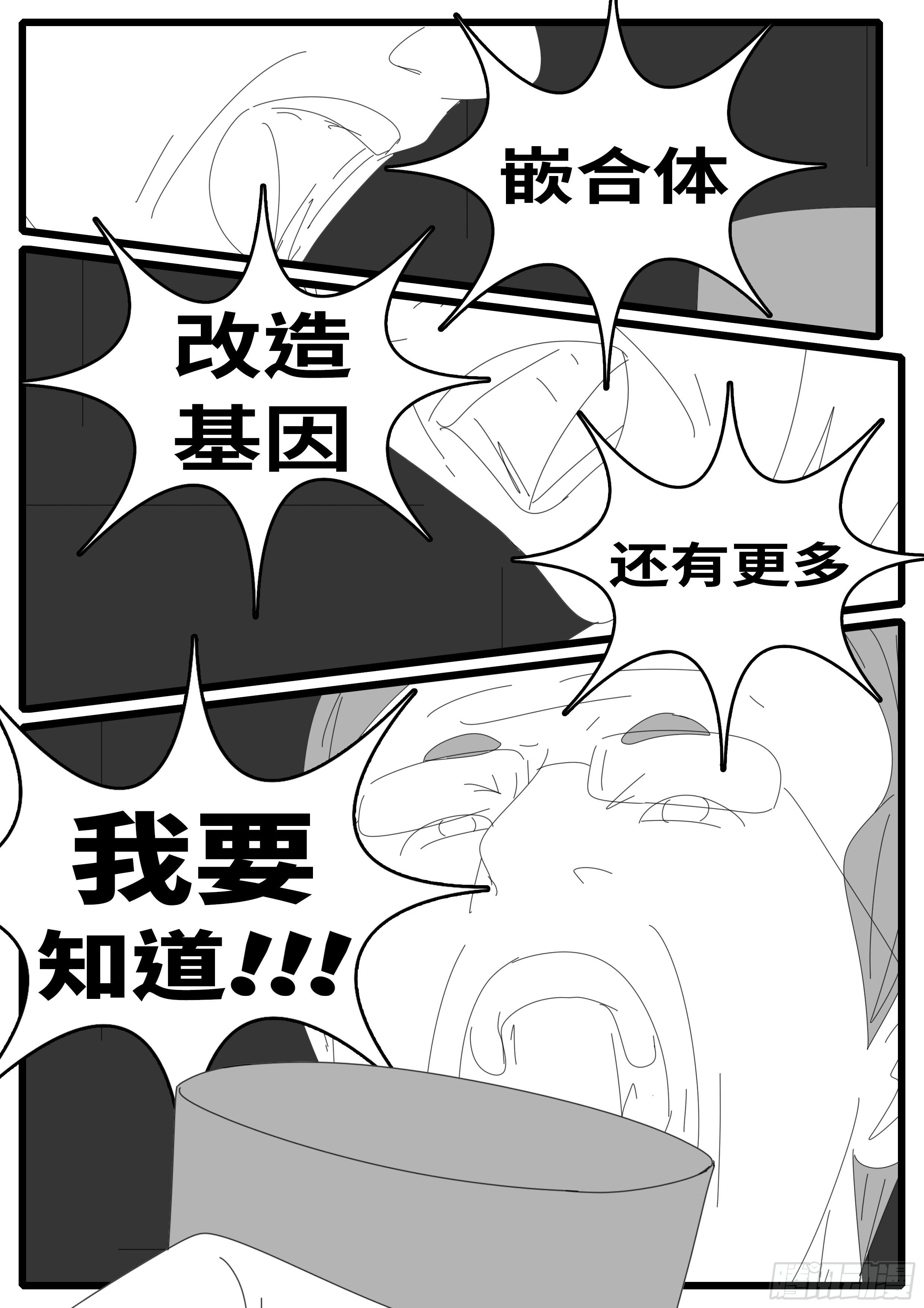 🍘world game 15年5月1日16点46分 第11页
