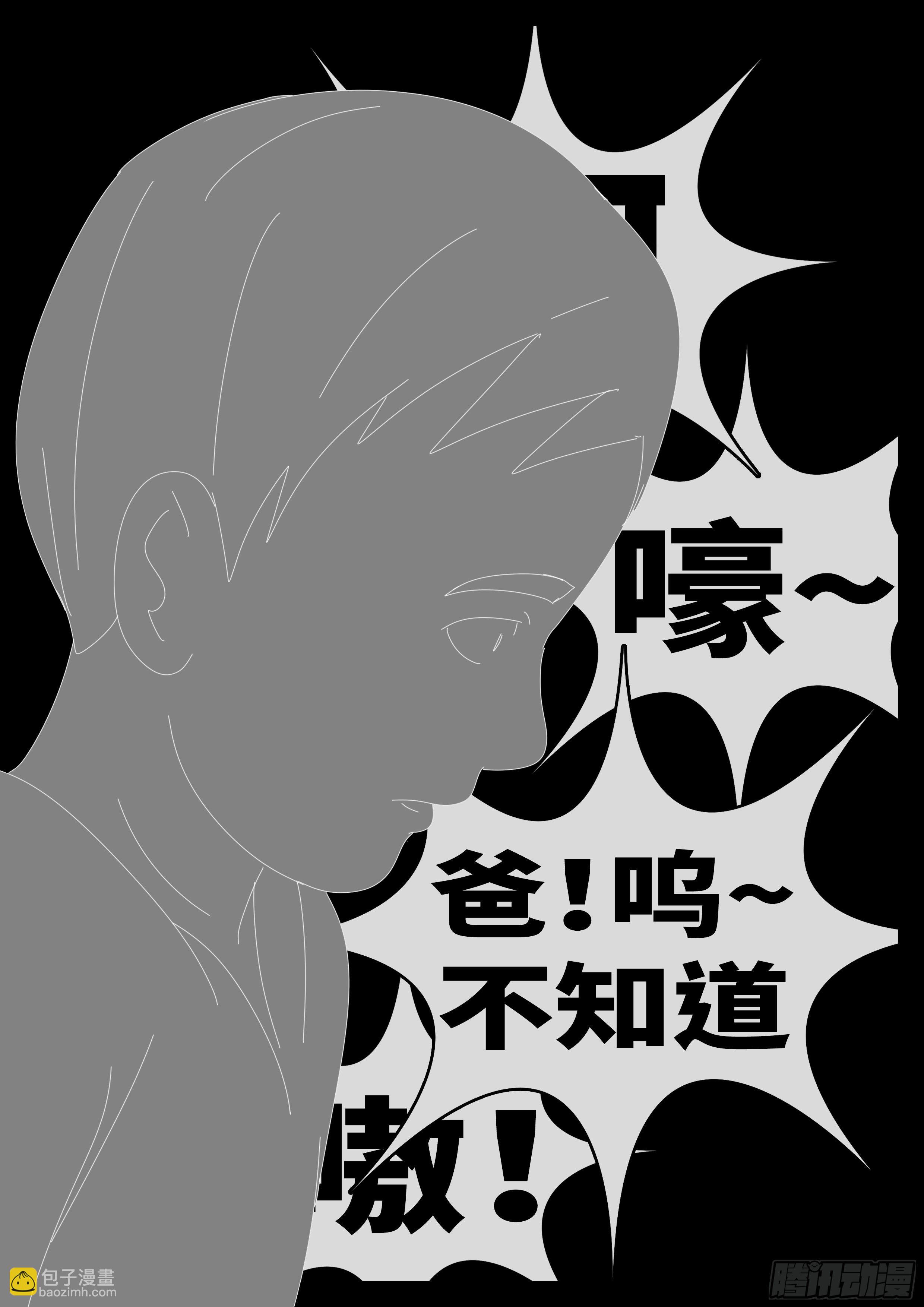 🍘world game 15年8月26日13点29分 第3页