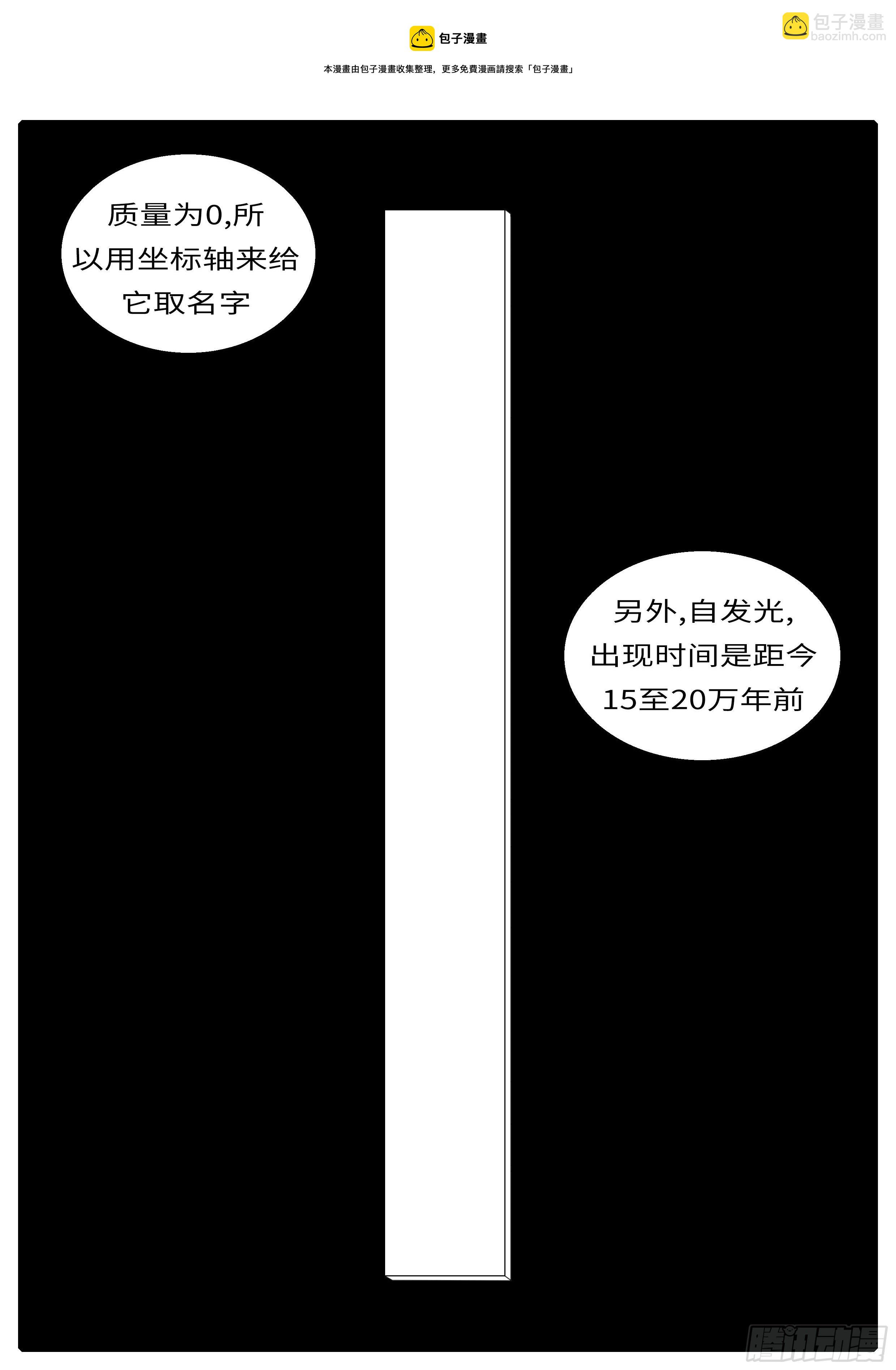 🍘world game 15年10月28日10点51分 第6页