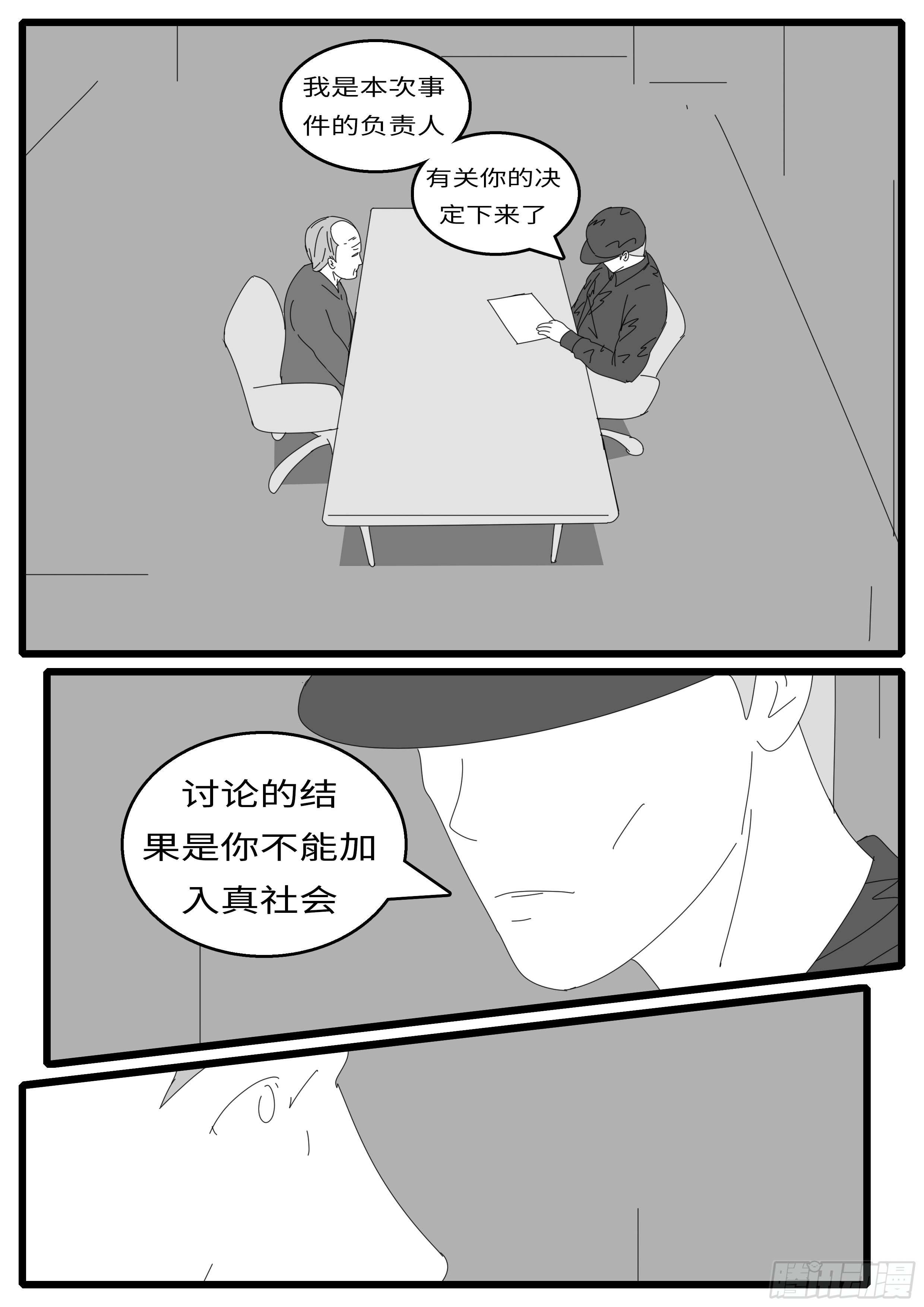 🍘world game 16年2月15日18点34分 第2页