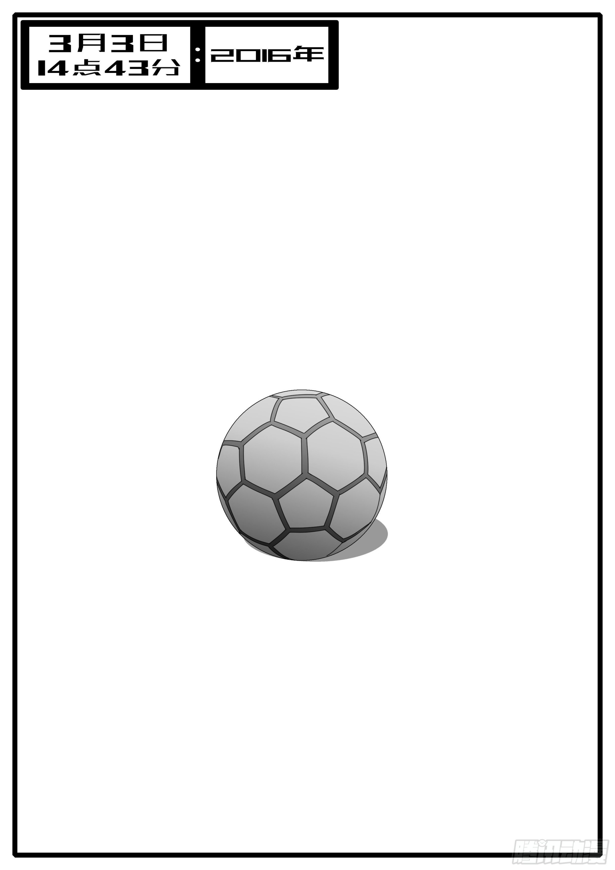 🍘world game 16年3月3日14点43分 第1页