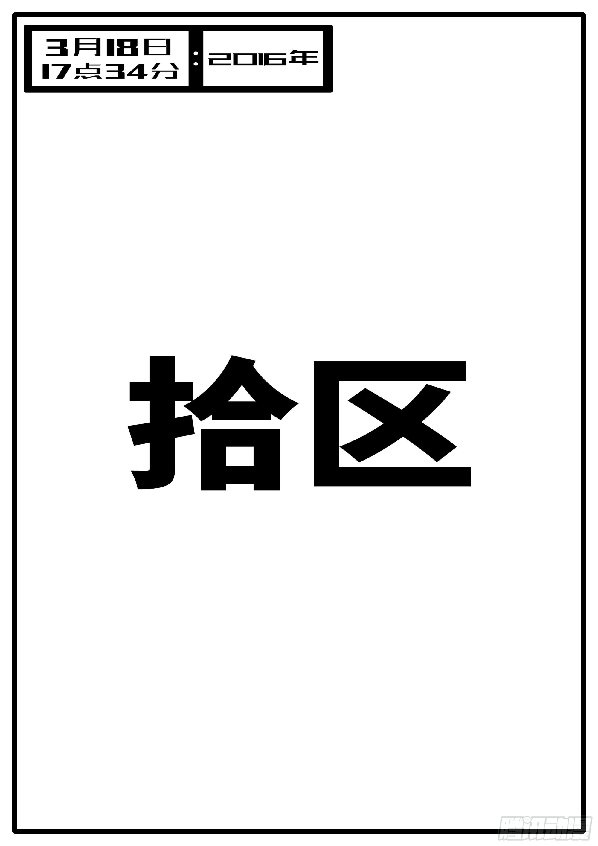 🍘world game 16年3月18日17点34分 第1页