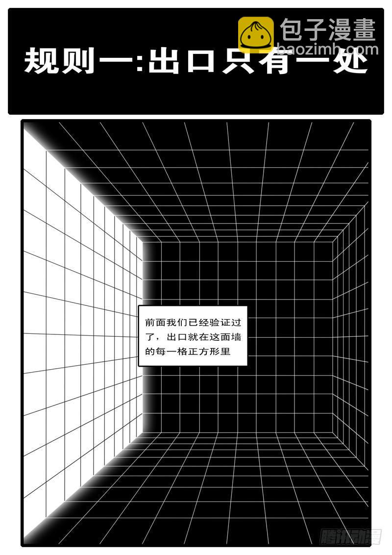 🍘world game 第15天 第3小时37分 第8页