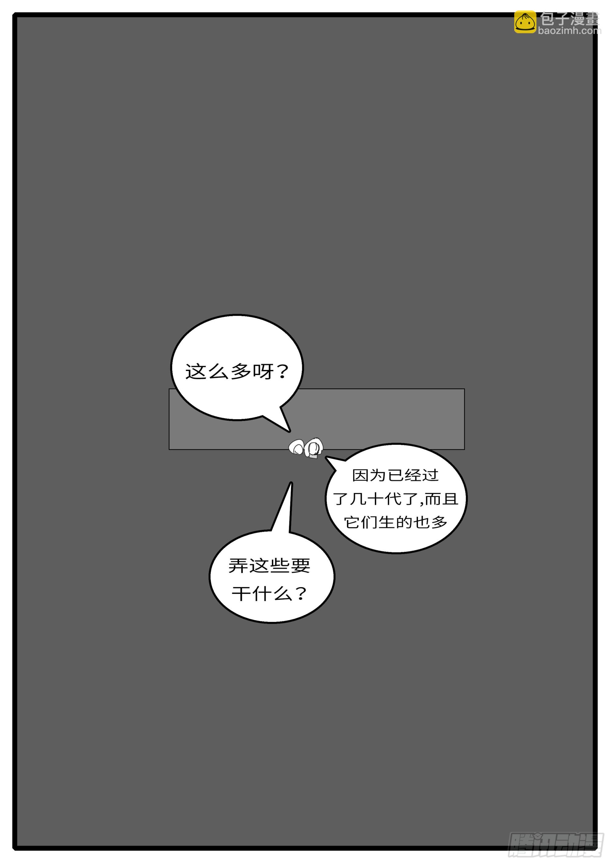 🍘world game 16年3月18日20点31分 第2页