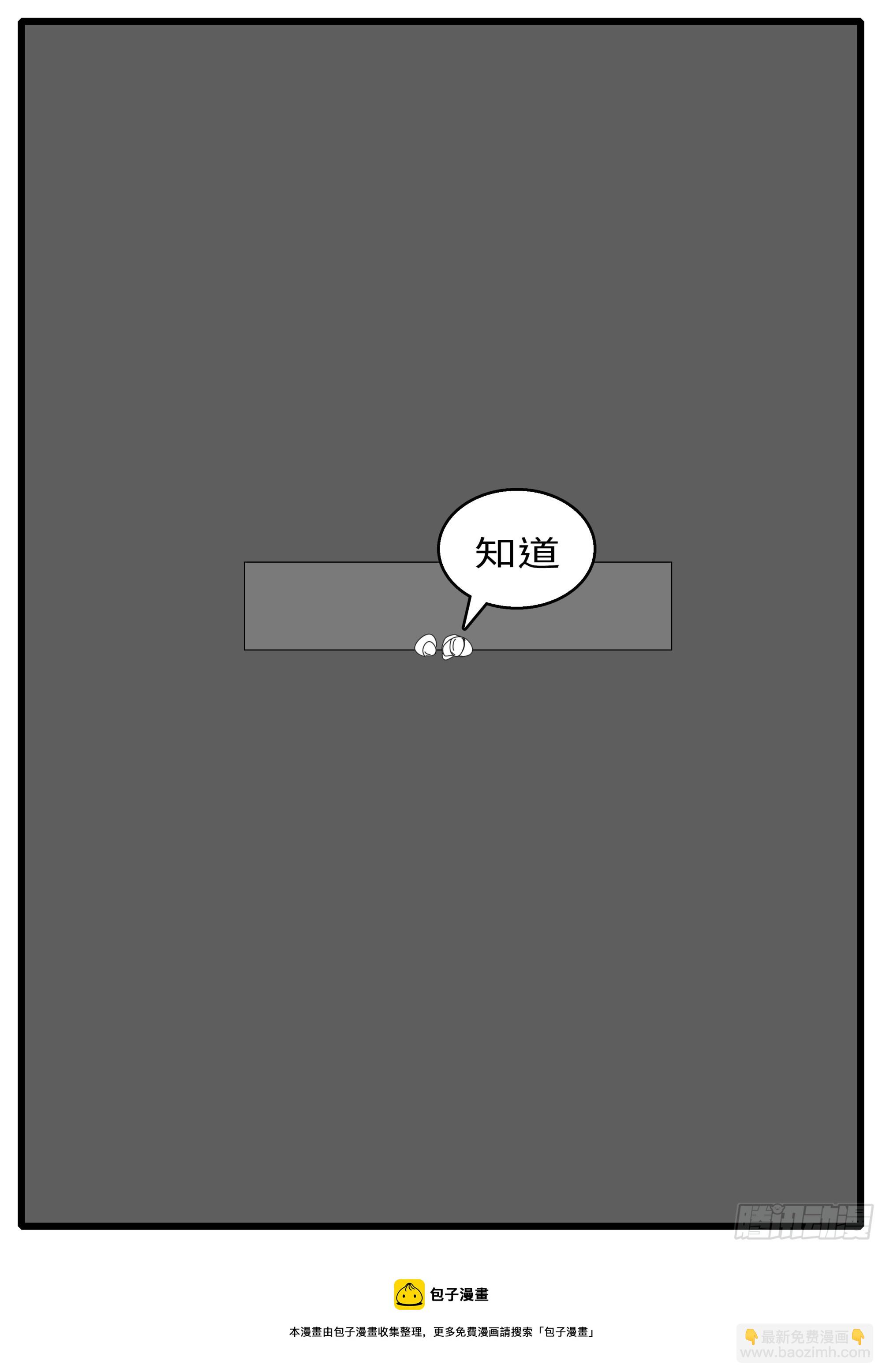 🍘world game 16年3月18日20点31分 第7页
