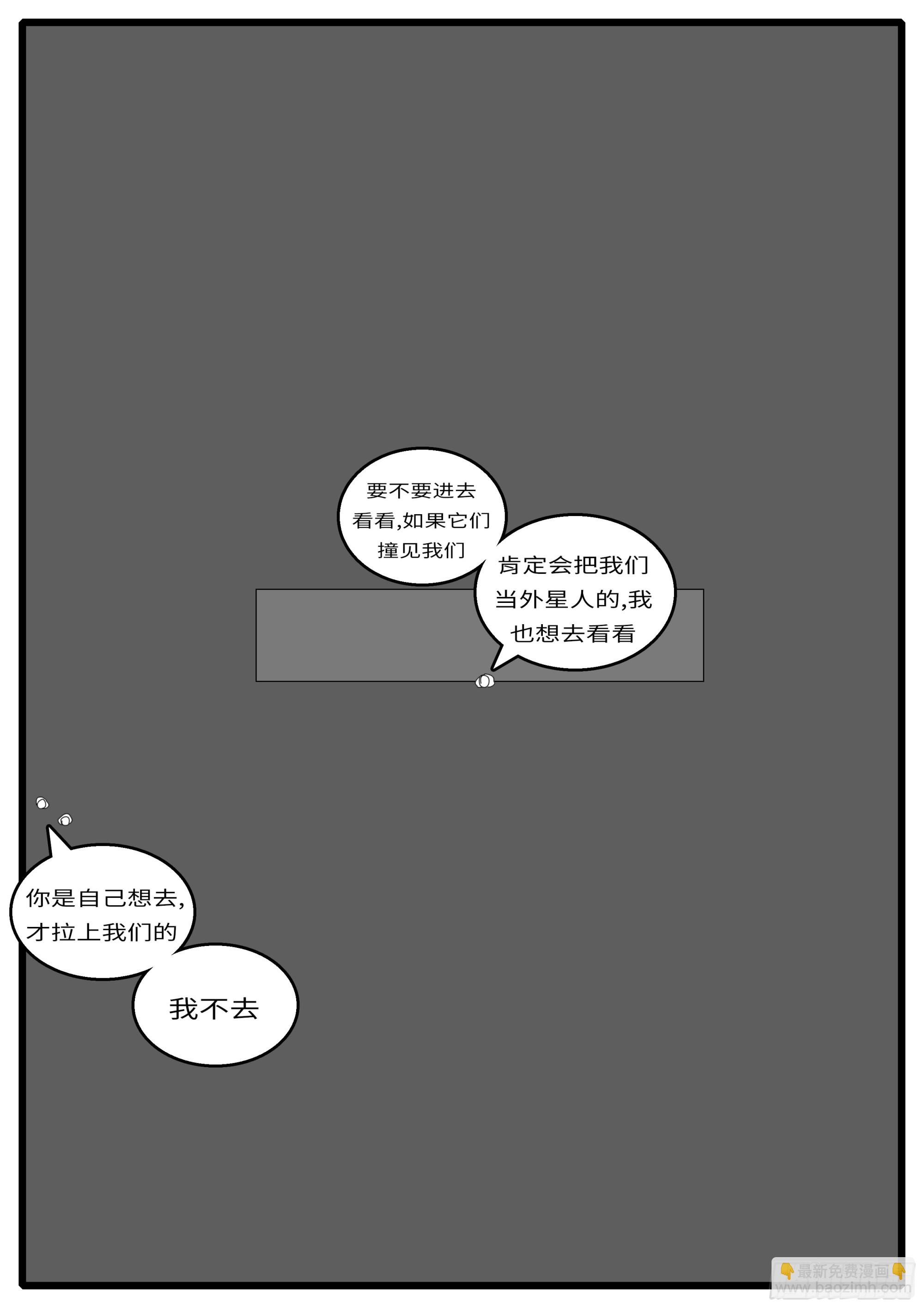 🍘world game 16年3月18日20点45分 第6页