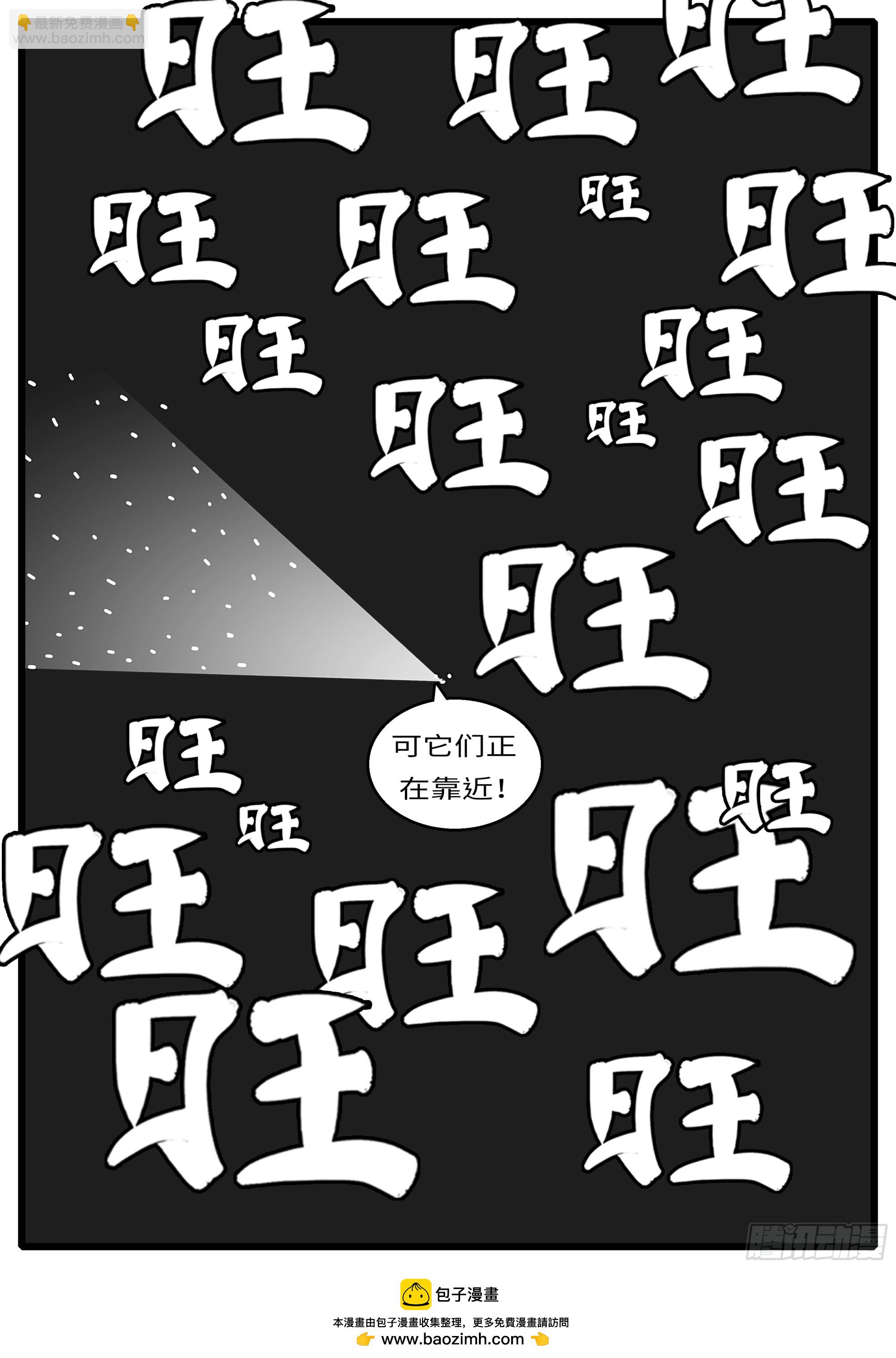 🍘world game 16年3月19日00点11分 第8页
