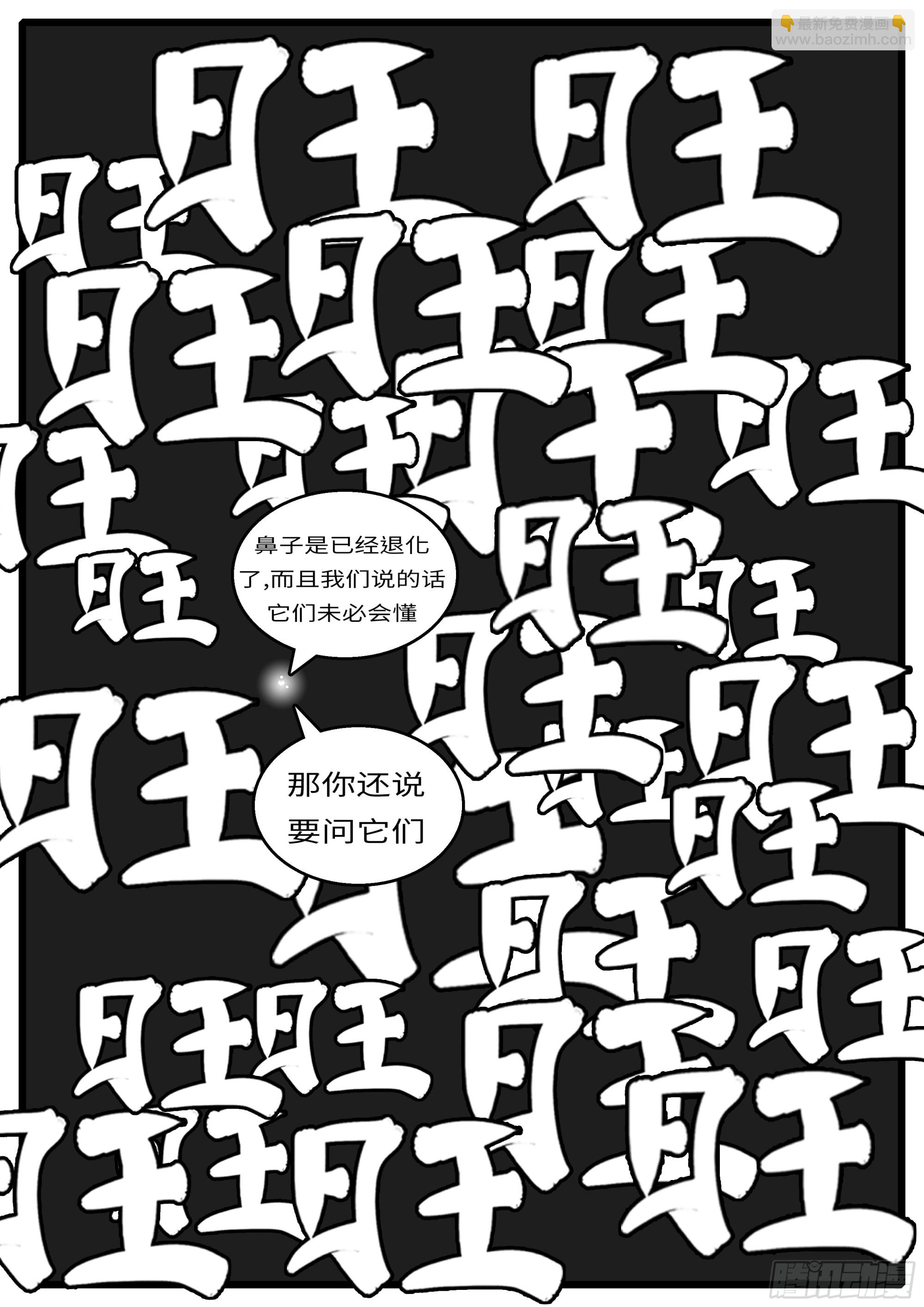 🍘world game 16年3月19日00点48分 第3页