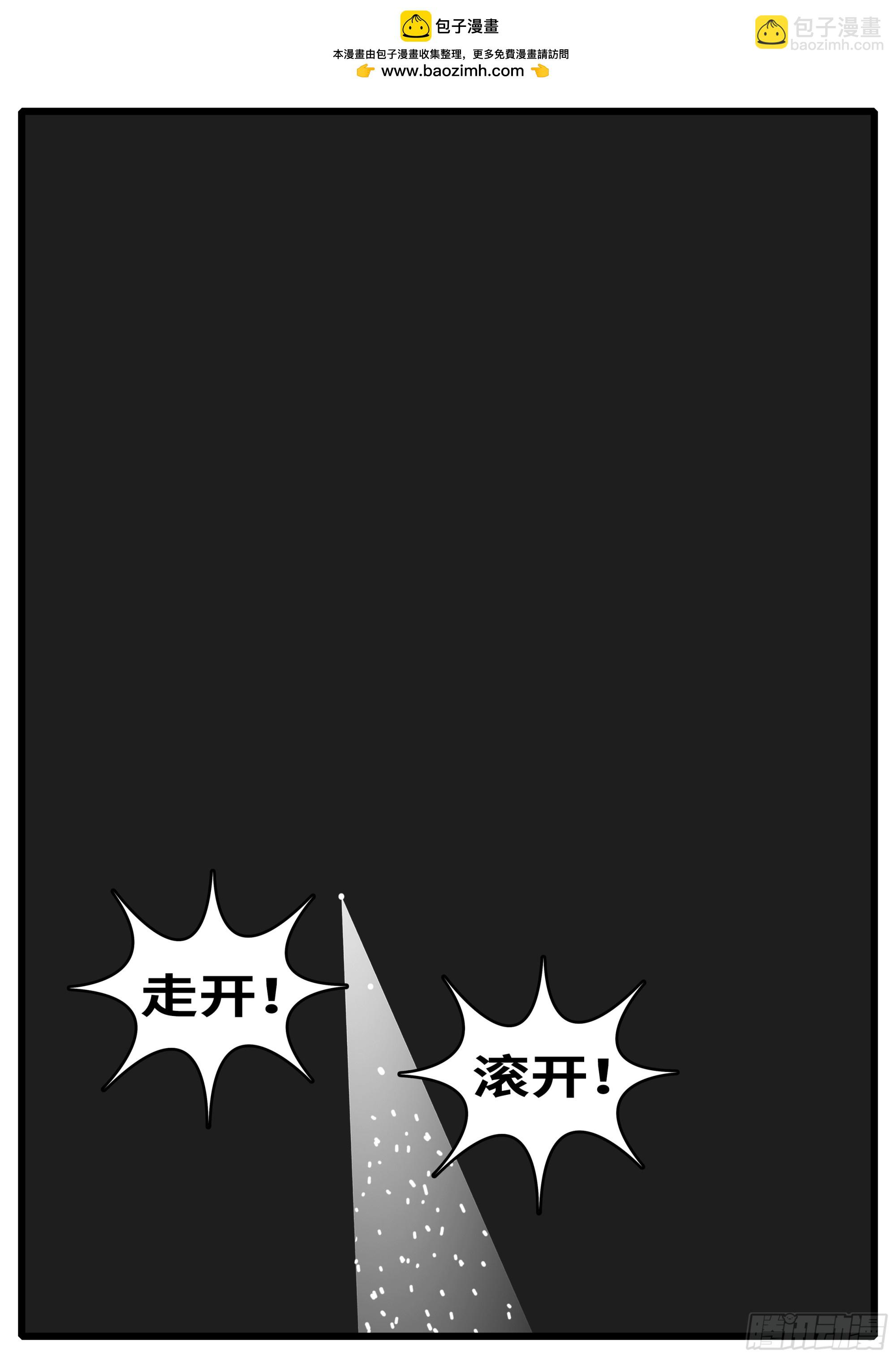 🍘world game 16年3月19日01点37分 第2页