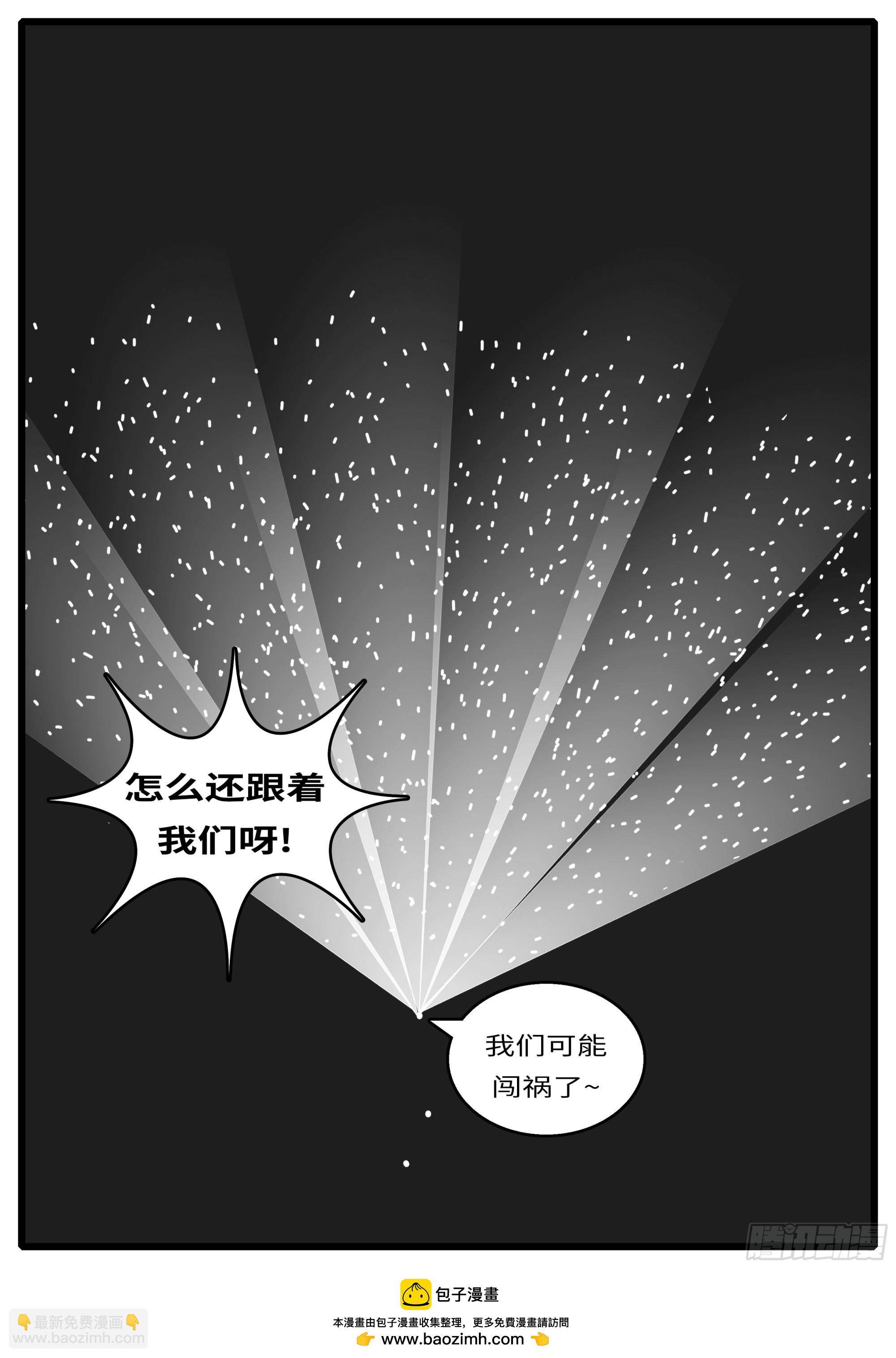 🍘world game 16年3月19日01点37分 第7页