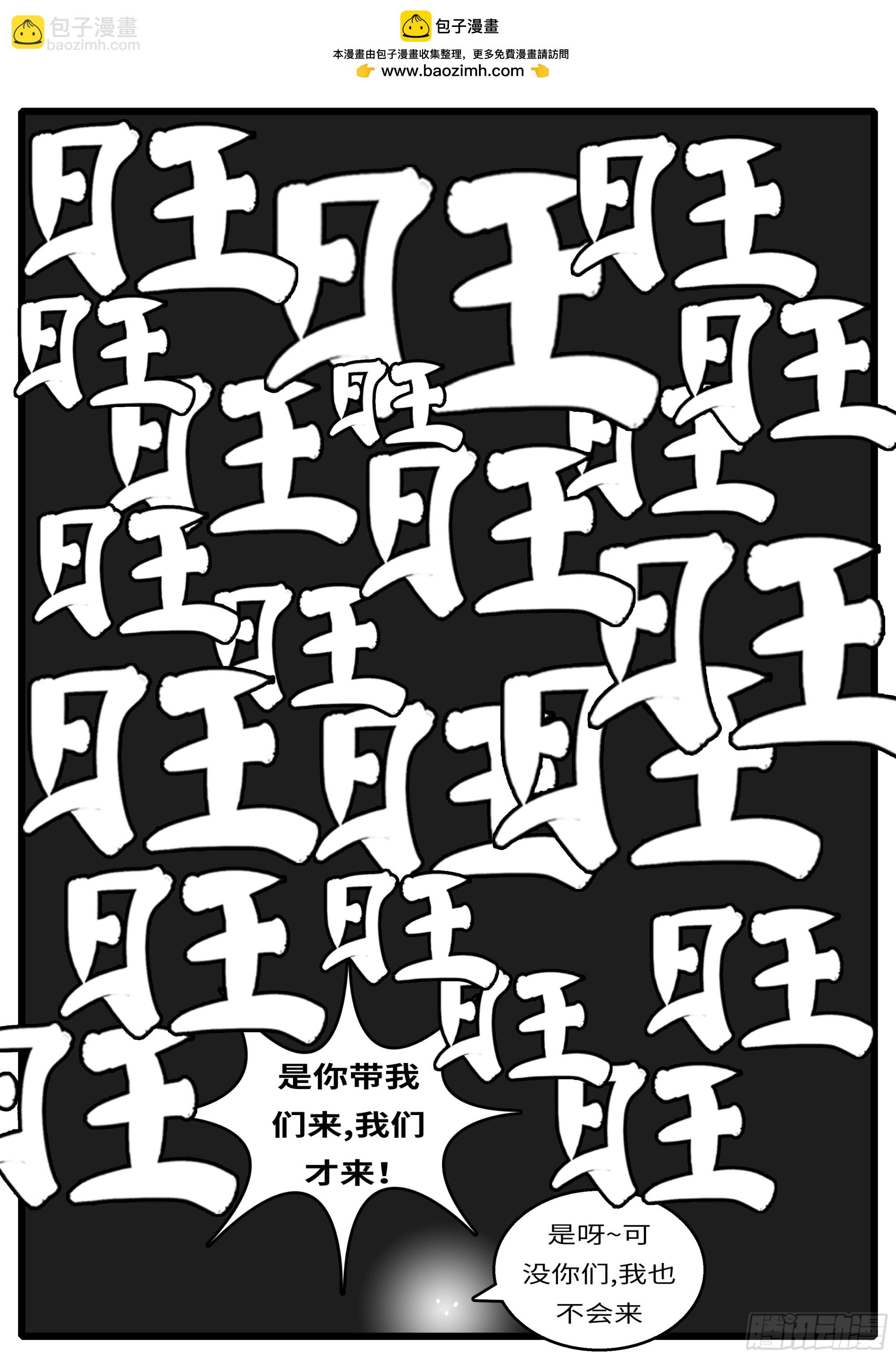 🍘world game 16年3月19日02点07分 第2页