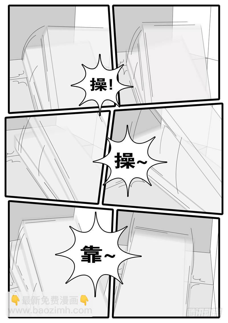 🍘world game 第73天 第3小时53分 第2页