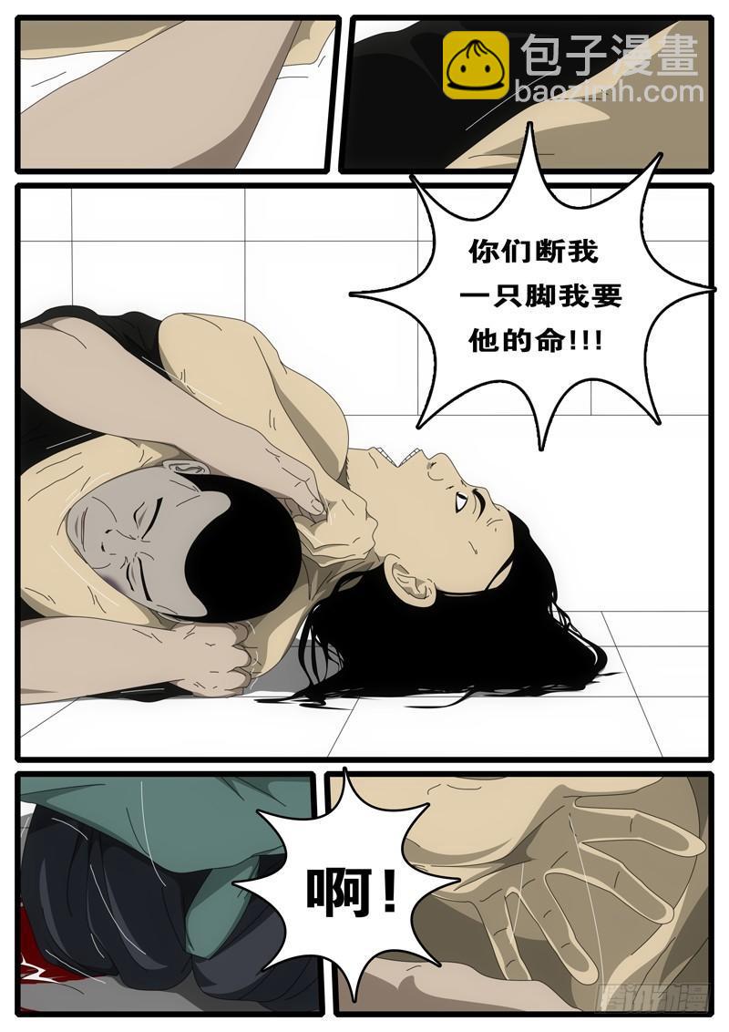 🍘world game 第1天 第3小时13分 第3页