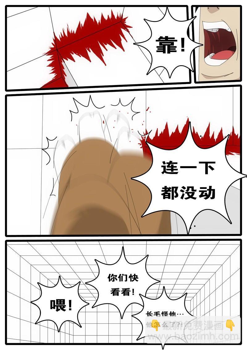 🍘world game 第1天 第3小时13分 第8页