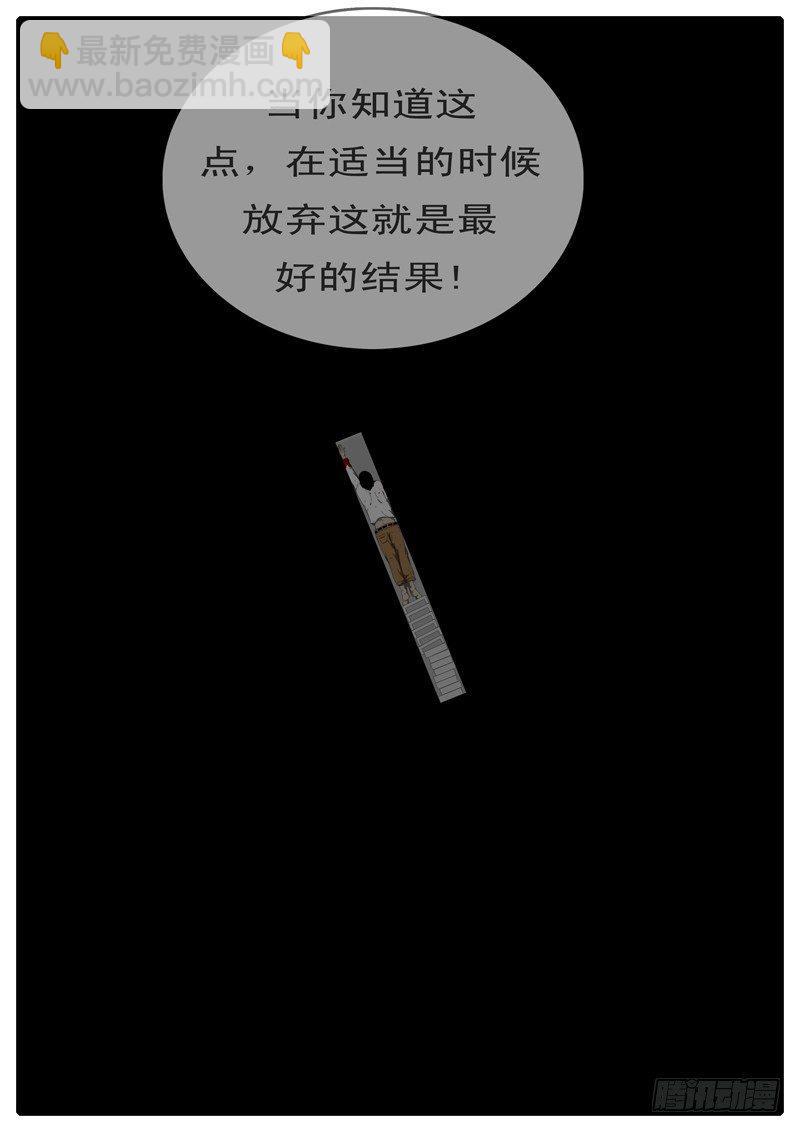 🍘world game 第97天 第9小时26分 第12页