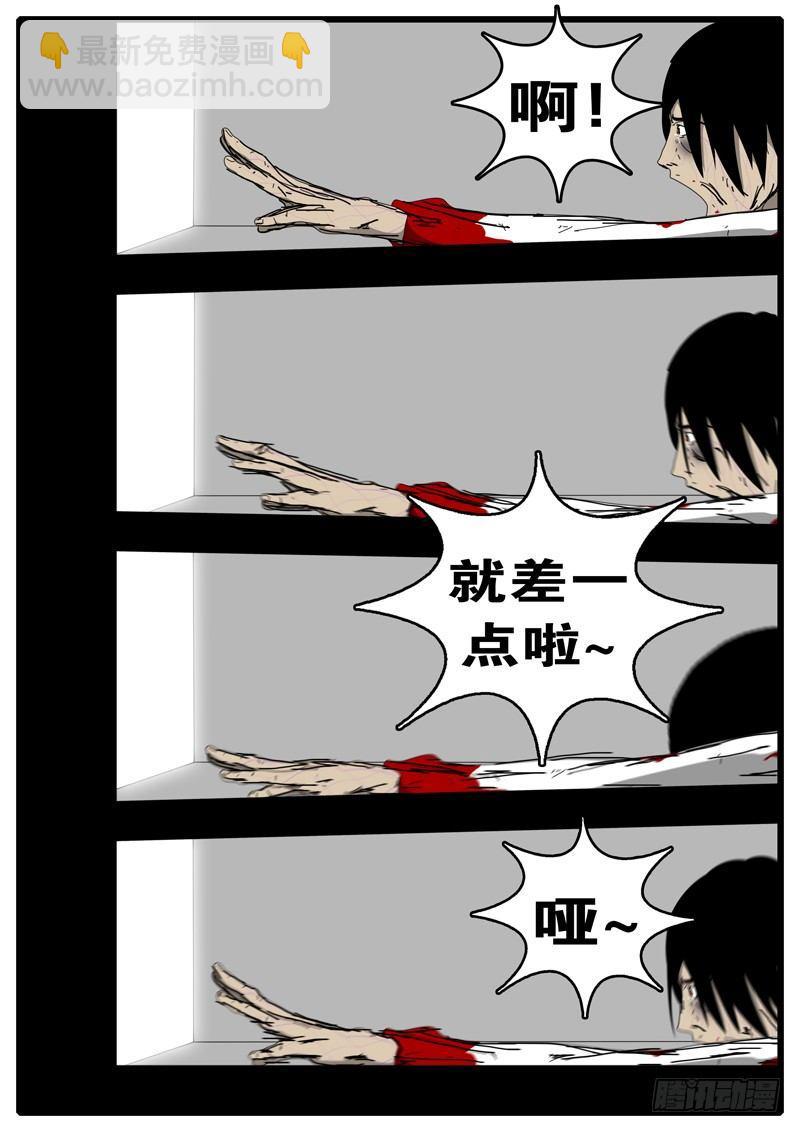 🍘world game 第97天 第9小时26分 第4页