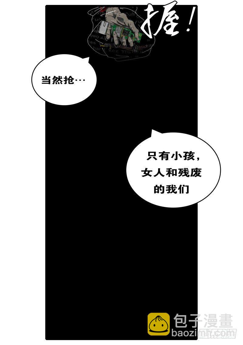 🍘world game 第100天 第3小时21分 第9页
