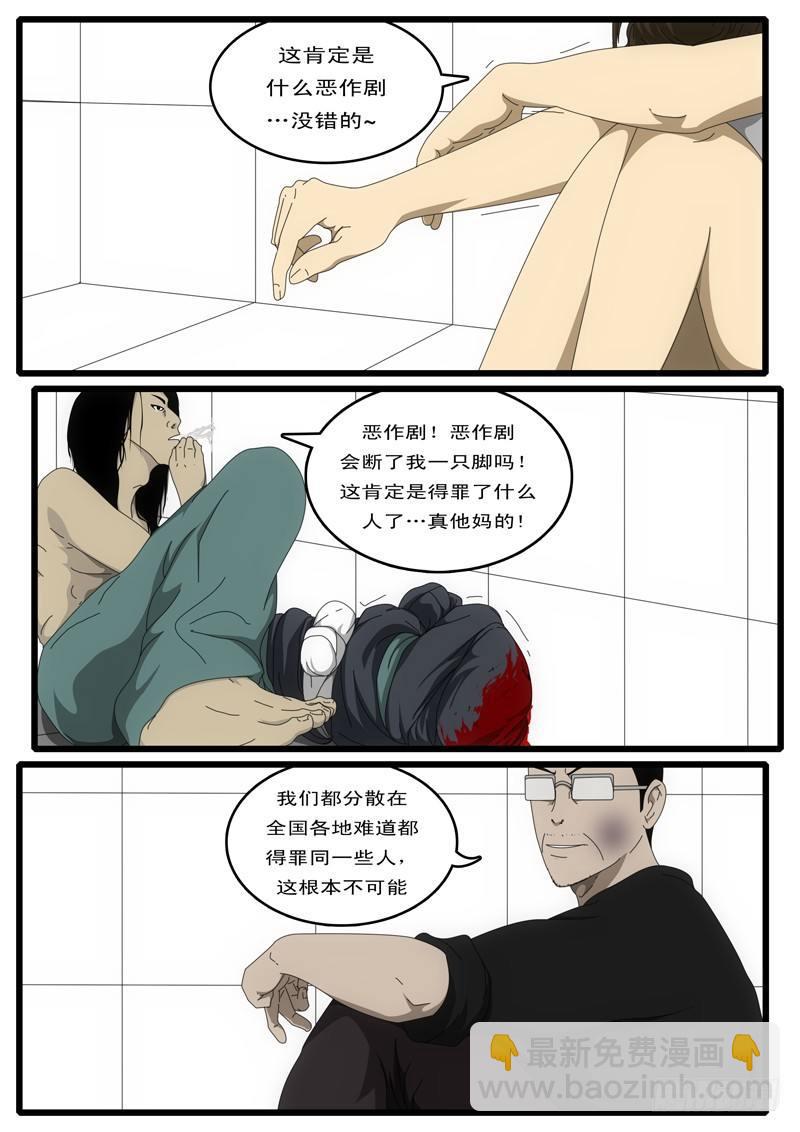 🍘world game 第1天 第4小时16分 第6页